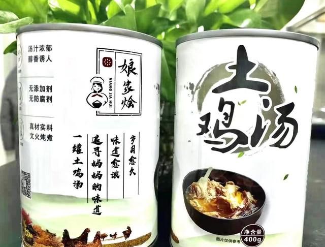 鸡汤的功效和营养价值