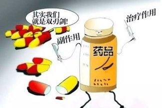 氢氯塞嗪片对人体有什么副作用吗图4