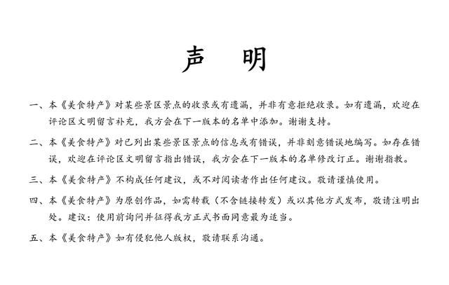 广东省·江门市·江海区美食特产31种