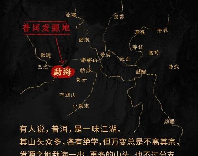 普洱茶的前世今生（熟、生普的区别、鉴别挑选、储存收藏、功效）