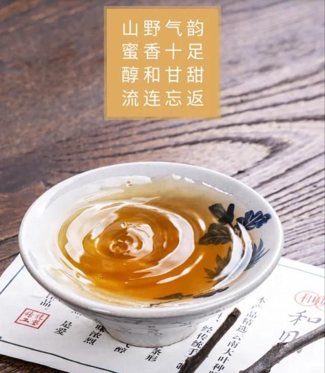 普洱茶的前世今生（熟、生普的区别、鉴别挑选、储存收藏、功效）