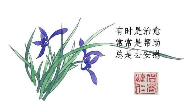 癌症晚期病人止痛药哪种效果最好图4