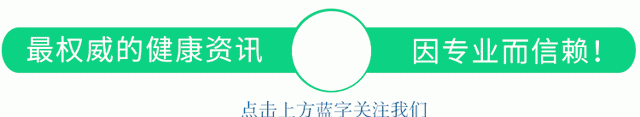 我们随手丢掉“救命药”，再到医院买药吃！一杯茶降掉“三高”！