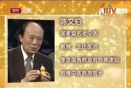 我们随手丢掉“救命药”，再到医院买药吃！一杯茶降掉“三高”！