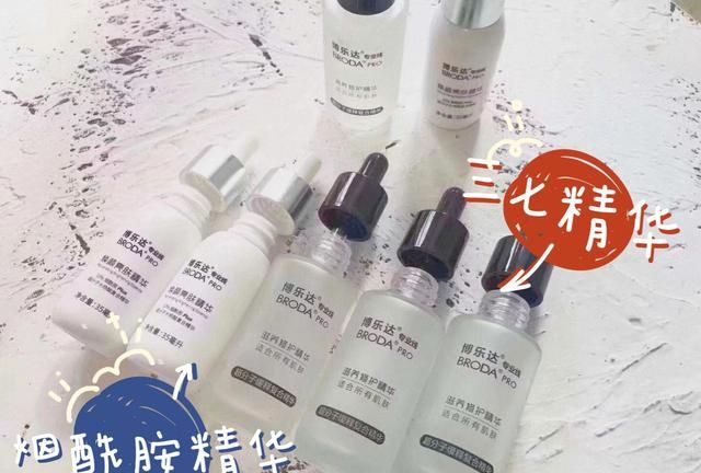 女人不管什么肤质，功效护肤品别乱用，这5款精华才是物超所值