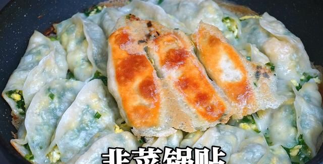 天冷了，6道热乎乎的菜饼学起来，皮薄馅多能量满，早餐照做就行