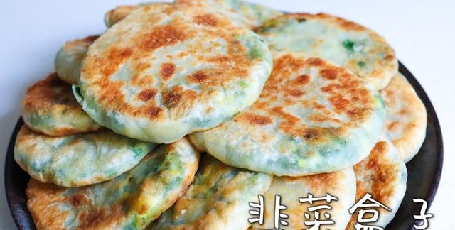 天冷了，6道热乎乎的菜饼学起来，皮薄馅多能量满，早餐照做就行