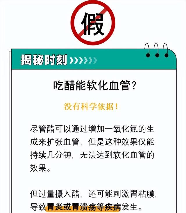 每天喝一杯醋，究竟健不健康？醋的6个好处，只有1个是真的