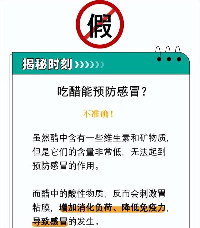 每天喝一杯醋，究竟健不健康？醋的6个好处，只有1个是真的