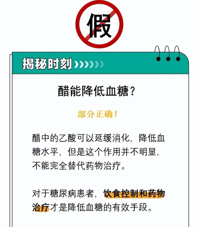 每天喝一杯醋，究竟健不健康？醋的6个好处，只有1个是真的