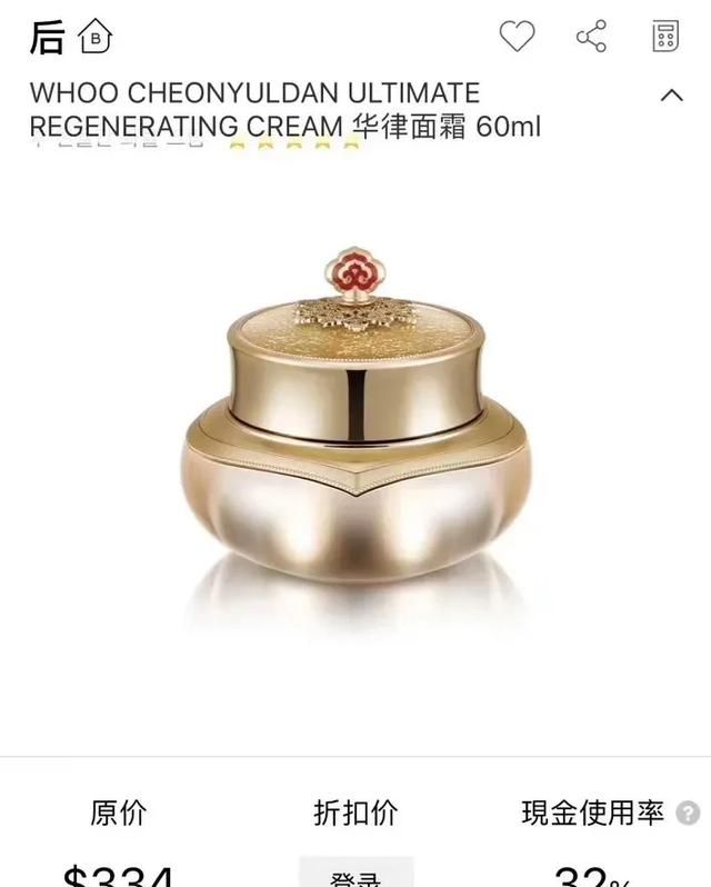 护肤霜日霜和晚霜有什么区别图1