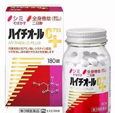 吃美白丸有用吗,swisse美白丸有用吗图1