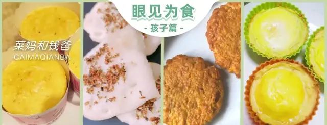 4个超简单的烤箱食谱，最快20分钟就能完成！