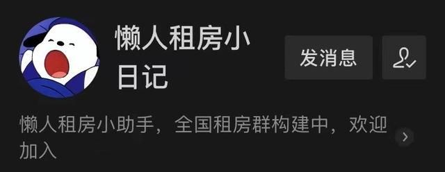 房子坐北朝南有什么好处呢？我来跟你说说。（上）