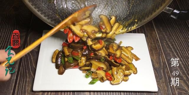 怎么炒香菇好吃图7