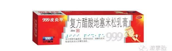 脸上到底能不能用激素药膏，裸脸治疗是否真的有效