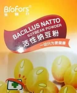 天然的血栓溶解剂，纳豆吃起来原来这么简单！