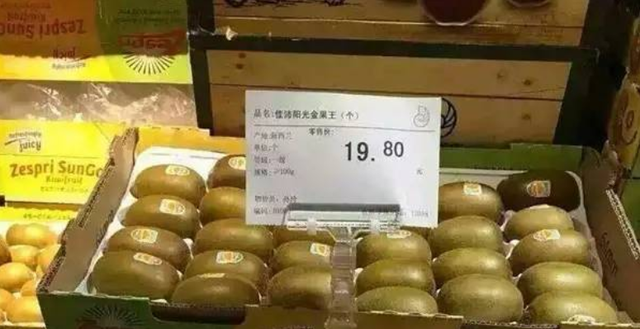 明明长得一个模样，为啥一个叫猕猴桃一个叫奇异果？原来差在这儿