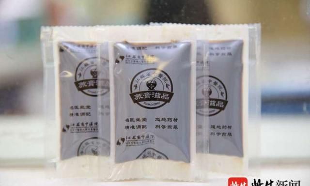 江苏省中医院推出“中药奶昔”：良药苦口，但中药可以是草莓味儿
