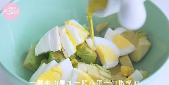 牛油果怎样吃才不难吃,进来看看三种吃法,好吃得不得了图2