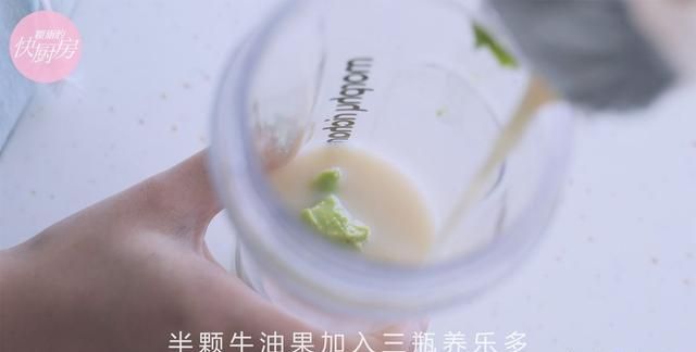 牛油果怎样吃才不难吃,进来看看三种吃法,好吃得不得了图23