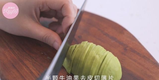 牛油果怎样吃才不难吃,进来看看三种吃法,好吃得不得了图29