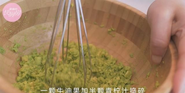 牛油果怎样吃才不难吃,进来看看三种吃法,好吃得不得了图35