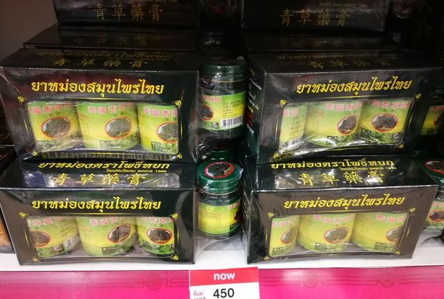 泰国有什么药值得买(泰国有什么药最值得购买)图1