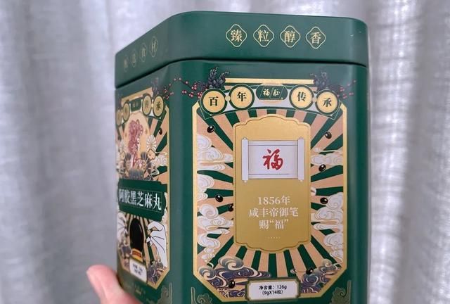 九蒸九晒的黑芝麻丸，每天两颗，润肠养发