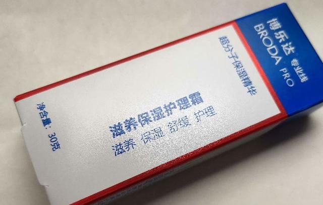说说可能是护肤历史上最成功一种成分：水杨酸
