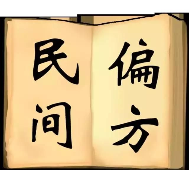 不要害怕糖尿病，几味中药能降糖，让你回到健康状态