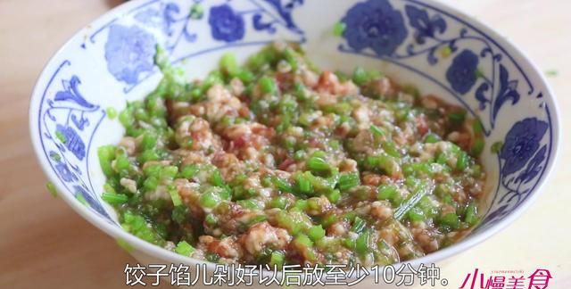 芹菜猪肉饺子这样调馅，鲜香多汁不油腻，不爱吃饺子都想吃2碗