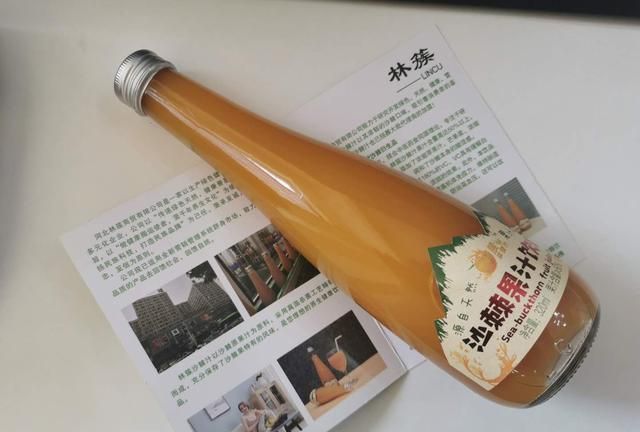 沙棘的神奇功效—驱寒除湿