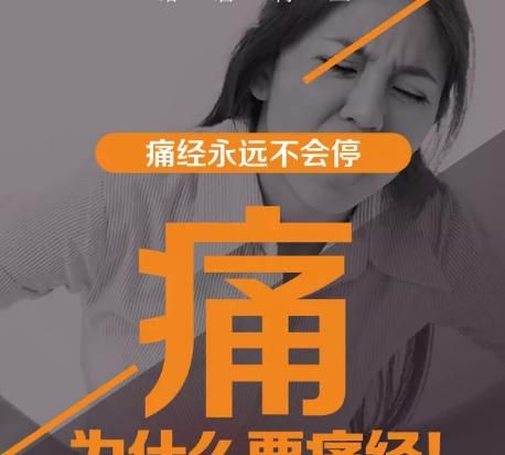 经期可以吃维生素e吗,怀孕可以吃维生素e吗图1