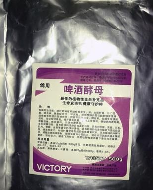 鸽子用多维素什么品牌的好,德国鸽子药哪个牌子好图2