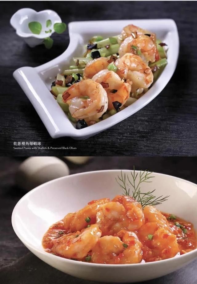 香港高端粤菜食府「御宝轩」出品赏析