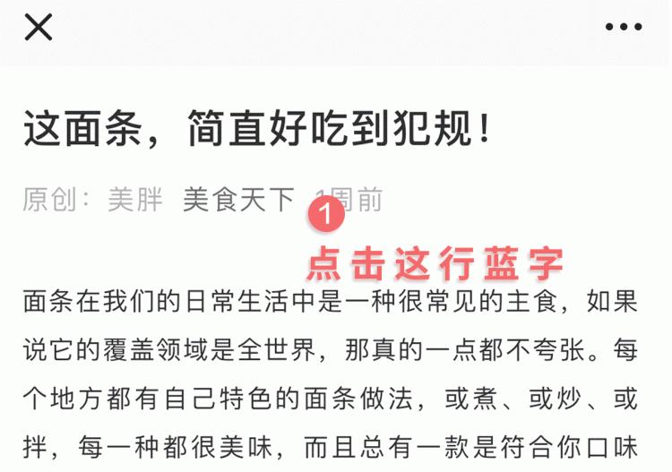 麻辣兔丁：抵挡不住的麻辣诱惑