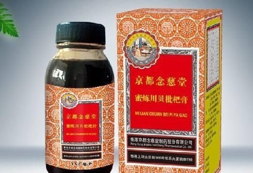 “网红”念慈菴蜜炼川贝枇杷膏的“超强”功效！
