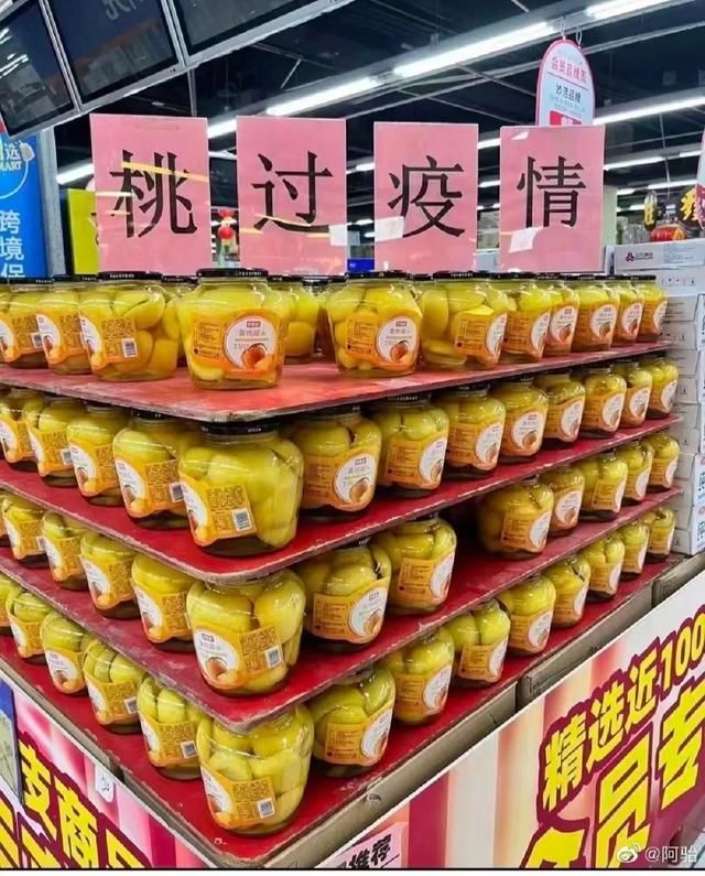 遭疯抢的黄桃罐头，是如何在东北“封神”的？
