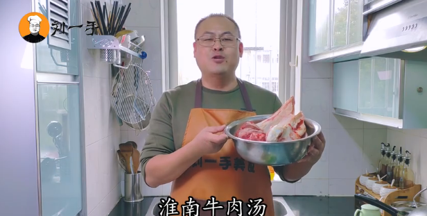 淮南牛肉汤秘制做法，老刘手把手教你，学会都能开店了！