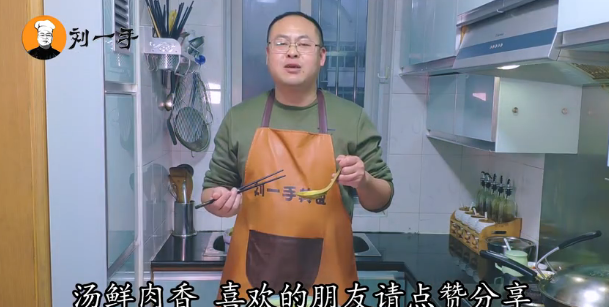 淮南牛肉汤秘制做法，老刘手把手教你，学会都能开店了！