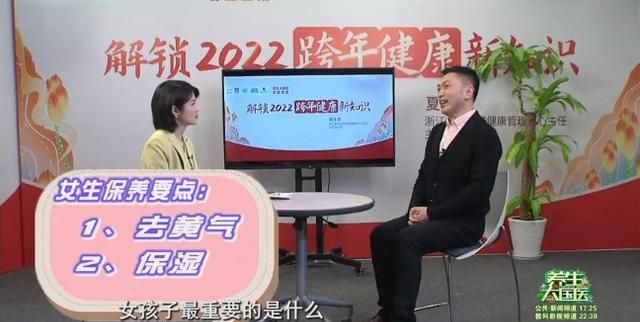 脸上长斑、暗黄……很有可能是吃得不“精”，2款美容养颜的茶饮方，助你去黄活血