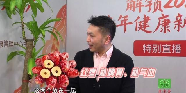 脸上长斑、暗黄……很有可能是吃得不“精”，2款美容养颜的茶饮方，助你去黄活血