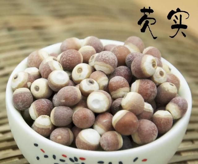 立秋后，送您四大名补之一：芡实