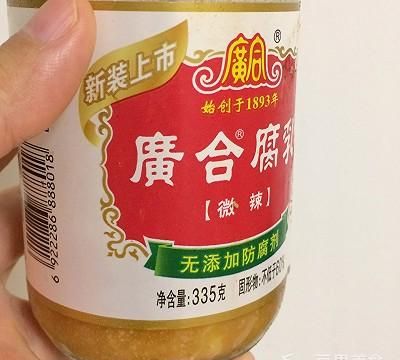 空心菜最美味的做法 蒜香腐乳空心菜