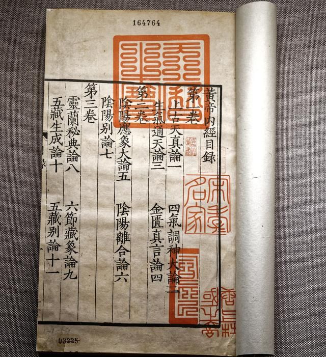 莫名烦恼，三七花是个宝