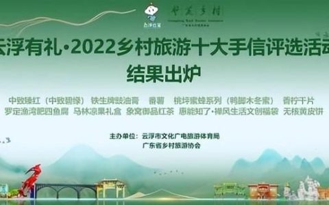 云浮经典手信礼盒,广东云浮特产手信