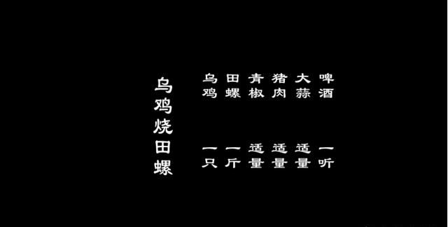 鸟鸡怎么炖(鸟汤炖法)图6