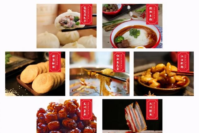 涪江往来人，但爱绵州味~这些绵阳的美食，你pick哪一味？