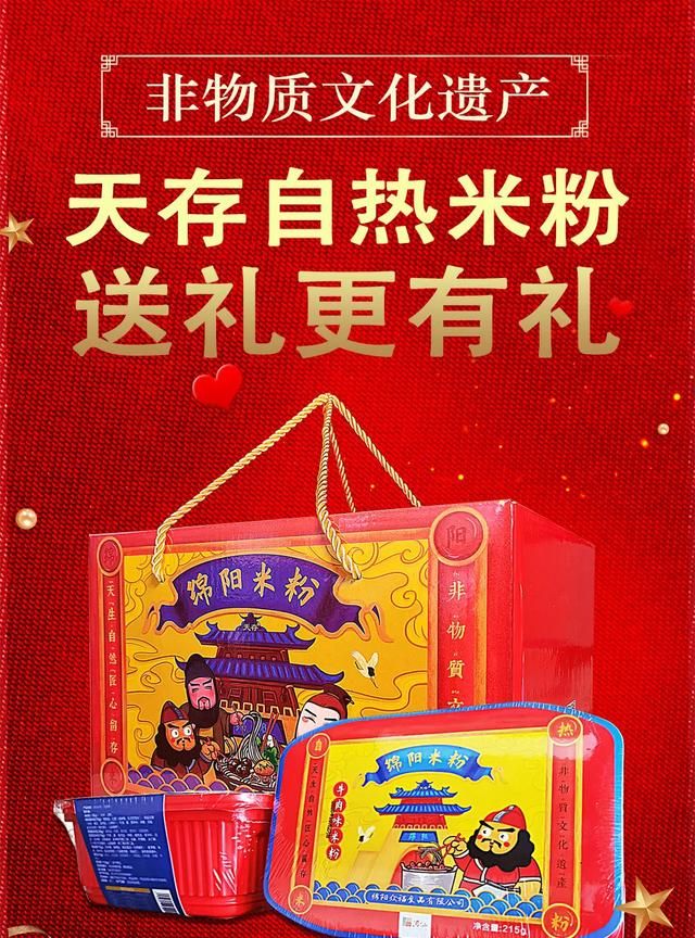 涪江往来人，但爱绵州味~这些绵阳的美食，你pick哪一味？